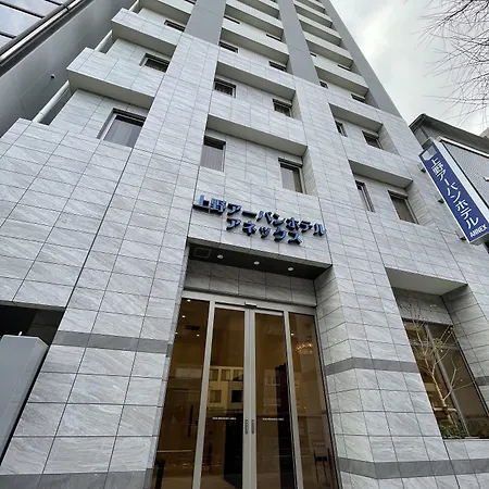 Ueno Urban Hotel Annex-2