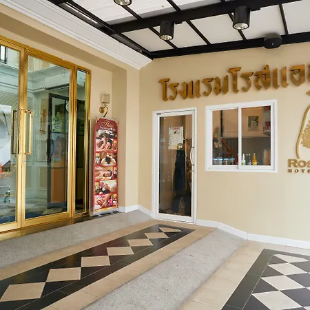 Rose Apple Hotel-3