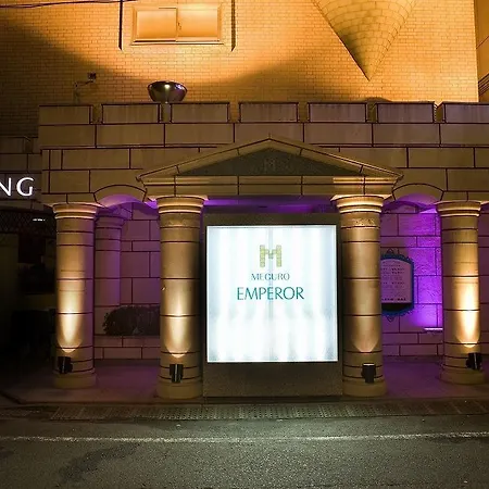 Meguro Emperor (Adults Only)-2