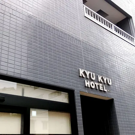 Kyu Kyu Hotel-3