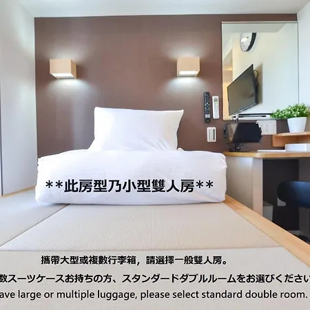Tokyonest Nippori-3
