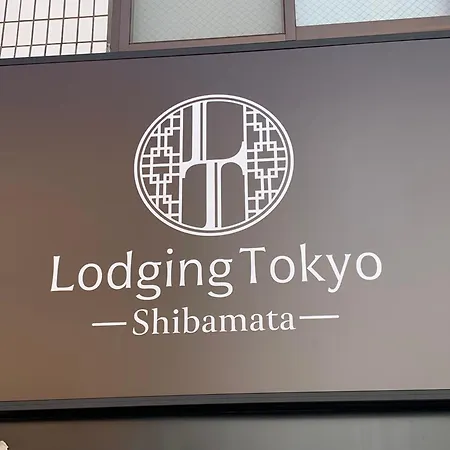 Lodging Tokyo Shibamata-3