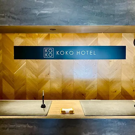 Koko Hotel Korakuen-3