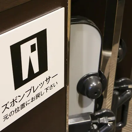 Apa Hotel Ayase Ekimae-3