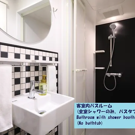 Hotel Tavinos Hamamatsucho - Vacation Stay 51014-3