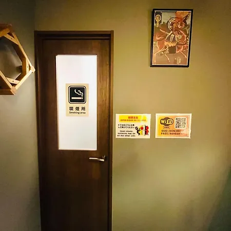 Shinbashi Kon Hotel-3