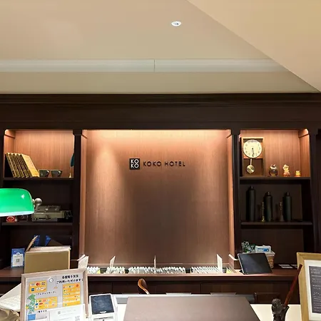 Koko Hotel Ikebukuro-2