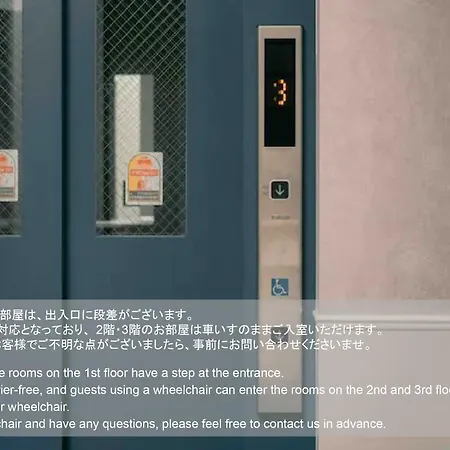 7 Rooms Hotel & Cafe - ディズニーと空港までバス1本 - 全室キッチン付き-2