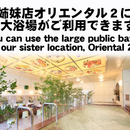 Ueno Station Hostel Oriental 1 Male Only-2
