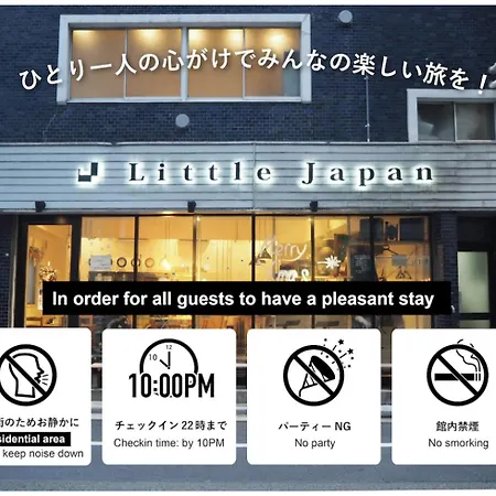Little Japan-3
