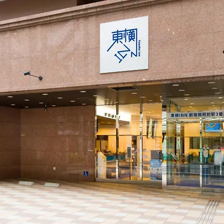 Toyoko Inn Tokyo Shinjuku Gyoemmae Eki 3 Ban Deguchi-3