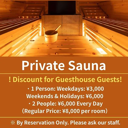 Tokyo Guest House Ouji Music Lounge-2