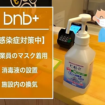 Bnb+ Shinbashi-2