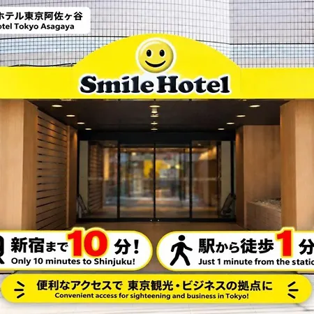 Smile Hotel Tokyo Asagaya-2