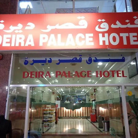 Deira Palace Hotel-3
