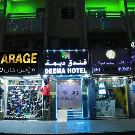 Deema Hotel-2