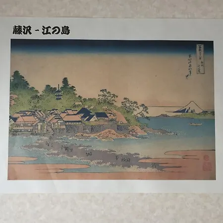 Hisayo'S Inn-3