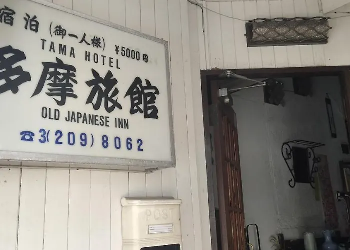 Tama Ryokan Tokyo