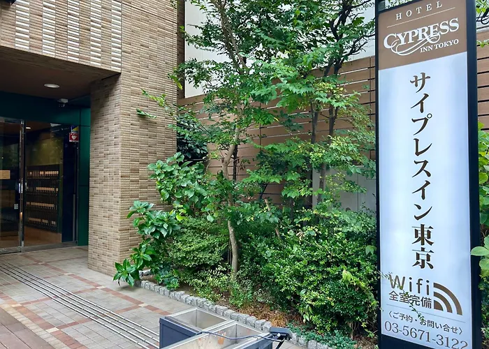 Cypressinn Tokyo
