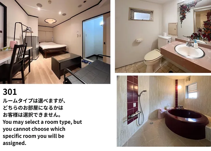 Tokyo Guest House Ouji Music Lounge