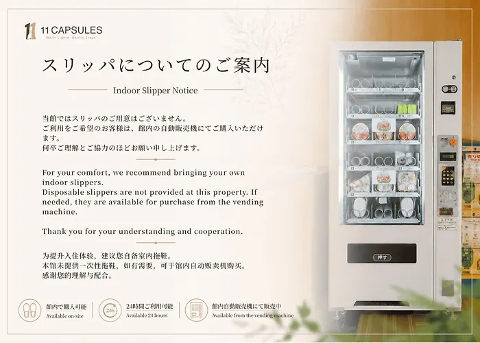 E Joy Inn-East Nipoori Branch Tokyo
