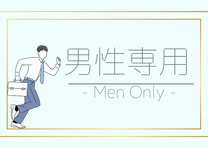 Male Only Capsule Inn Hamamatsucho - Vacation Stay 68799V Tokyo